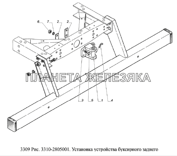 Установка устройства буксирного заднего ГАЗ-3309 (Евро 2)